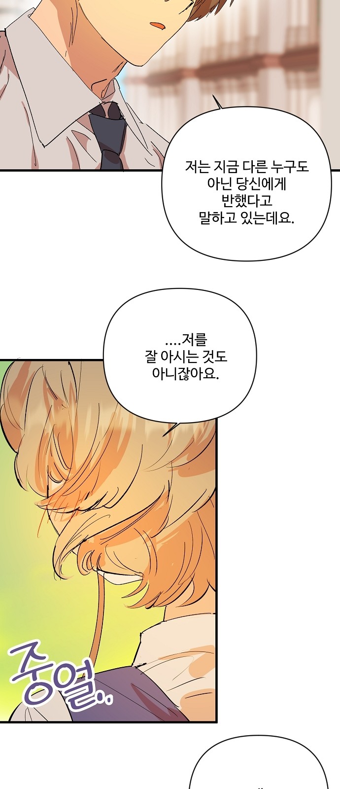 71 페이지