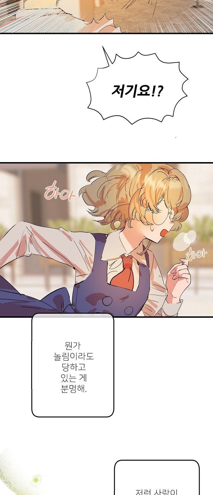 74 페이지