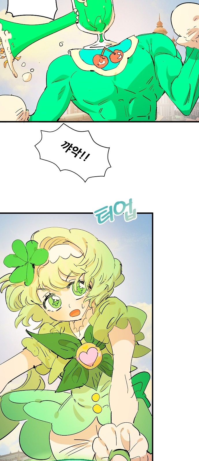 12 페이지