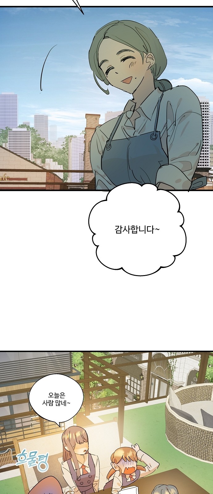 27 페이지