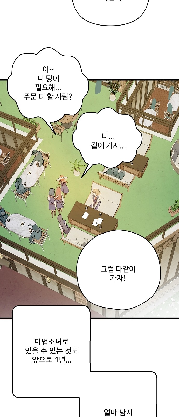41 페이지