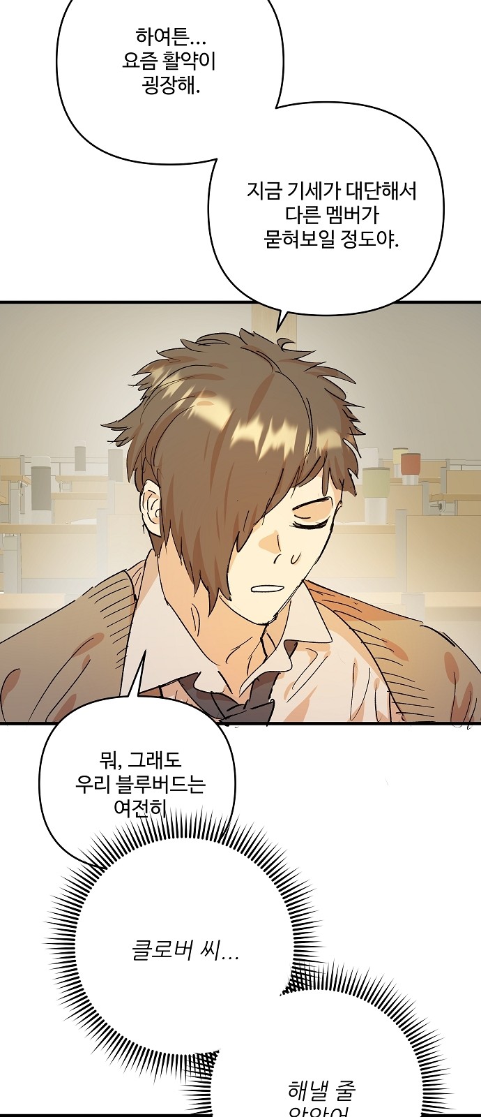 23 페이지