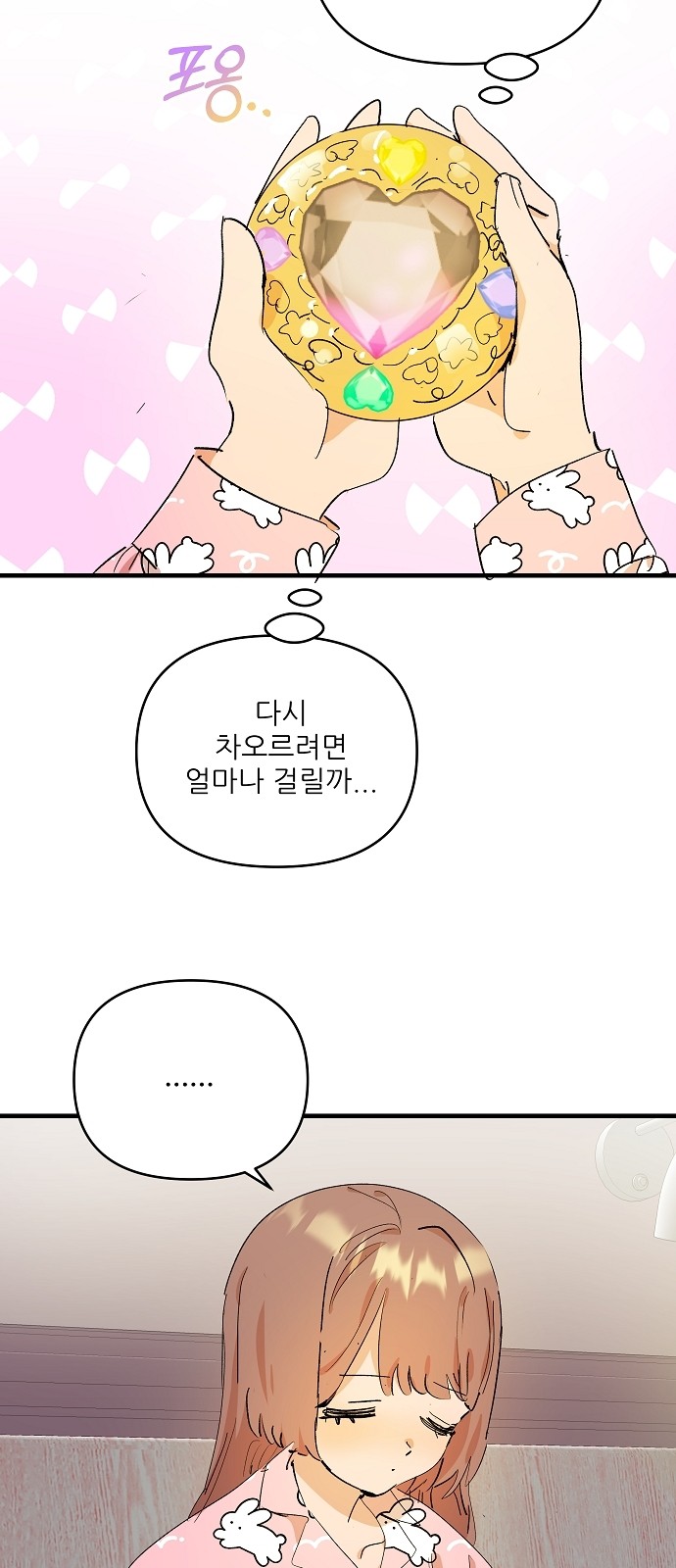 41 페이지