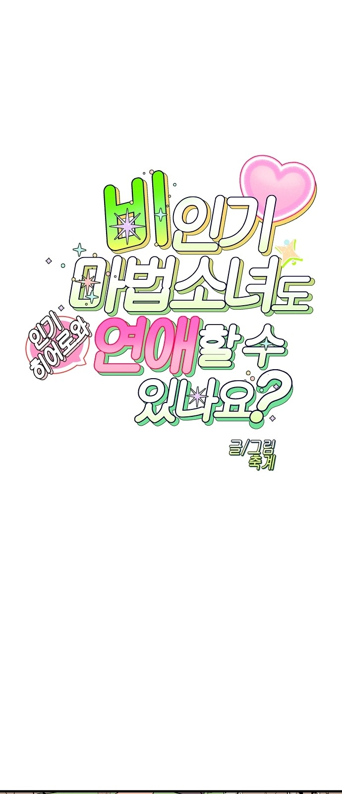 1 페이지