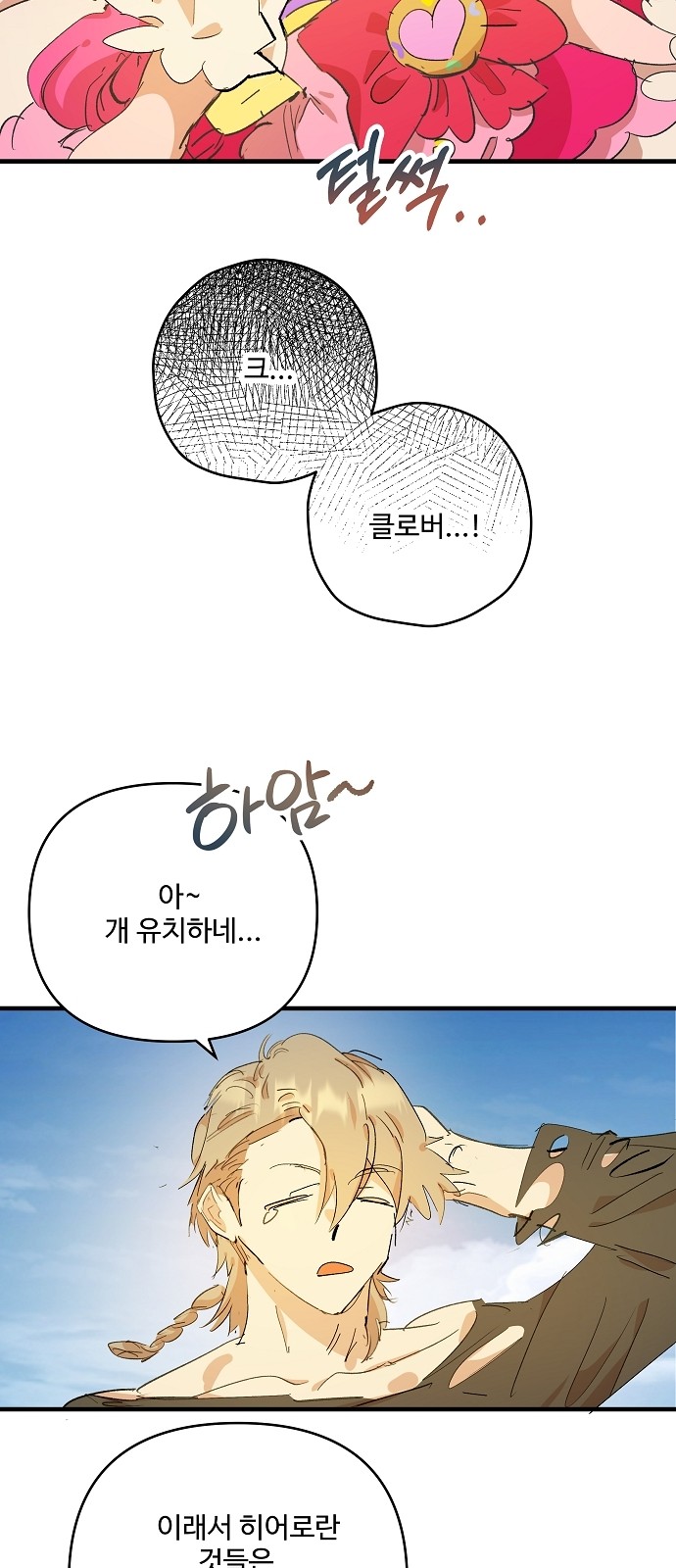 33 페이지