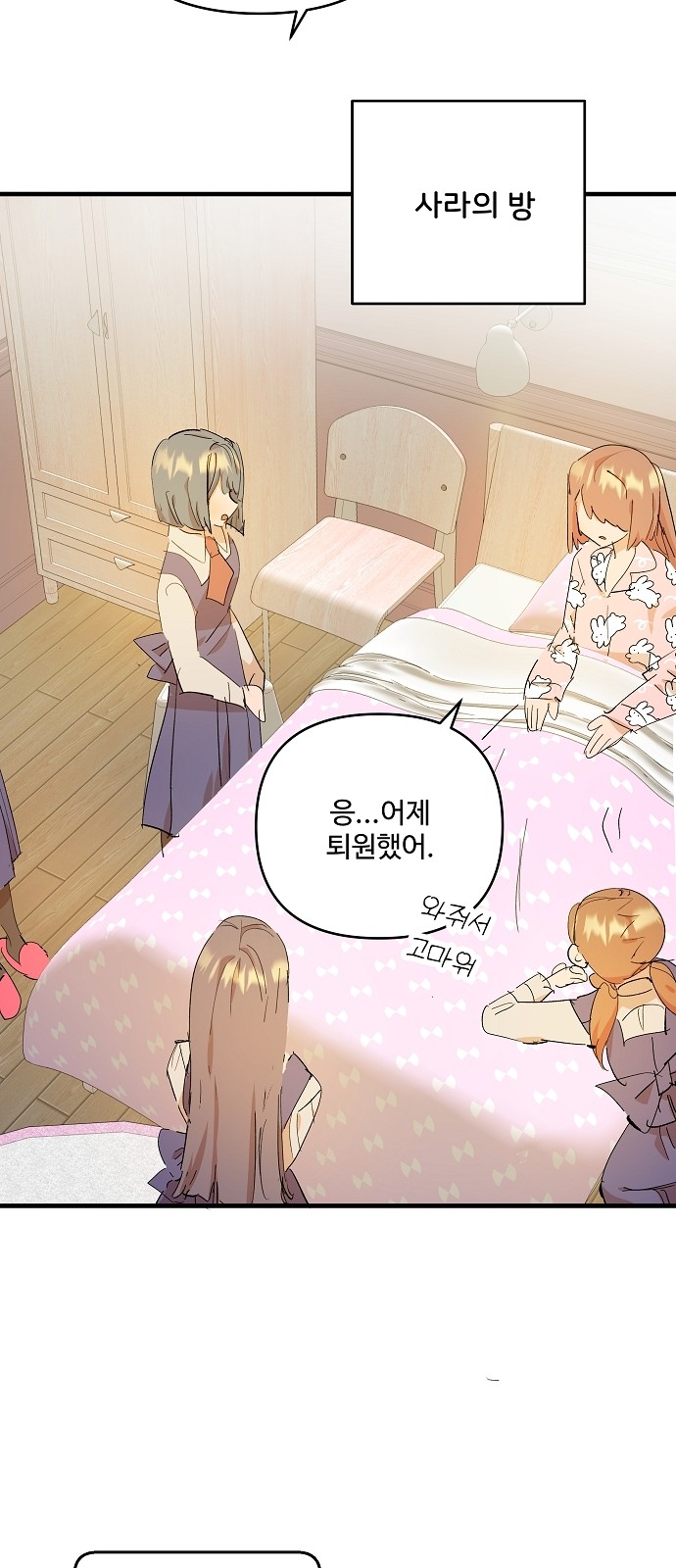 37 페이지