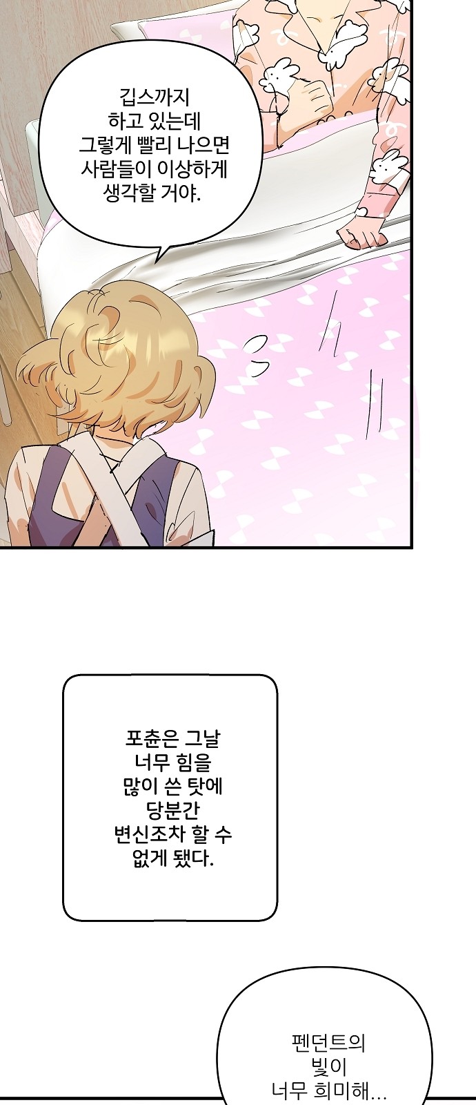 40 페이지