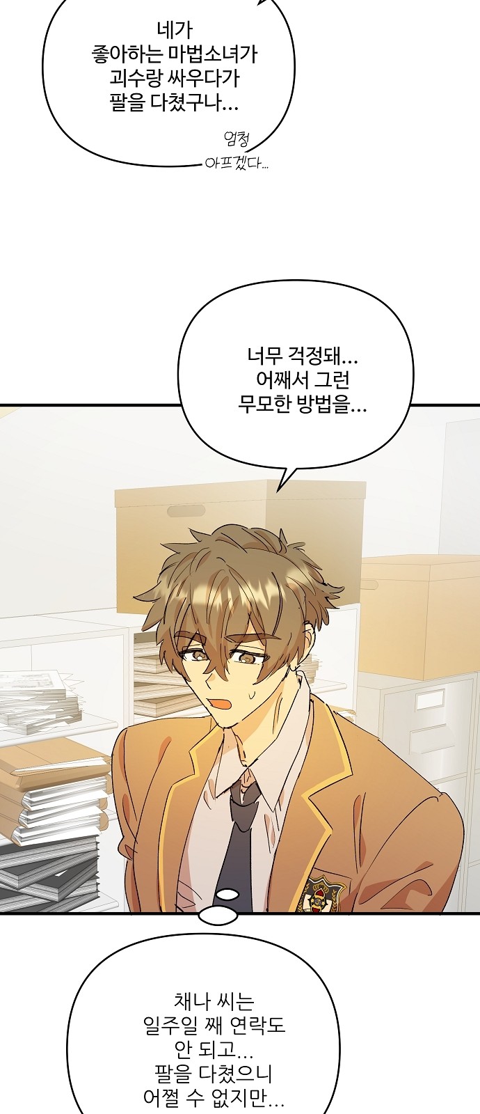 47 페이지