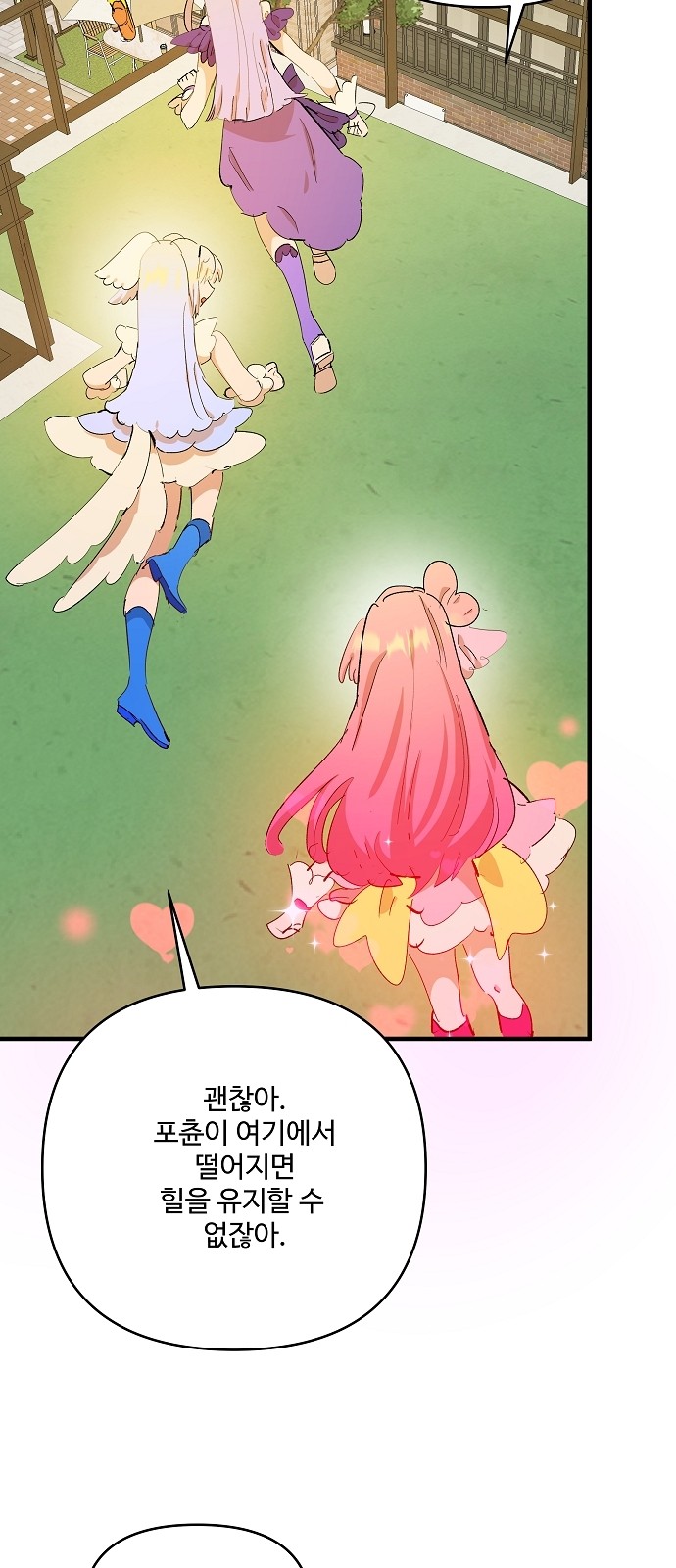 18 페이지