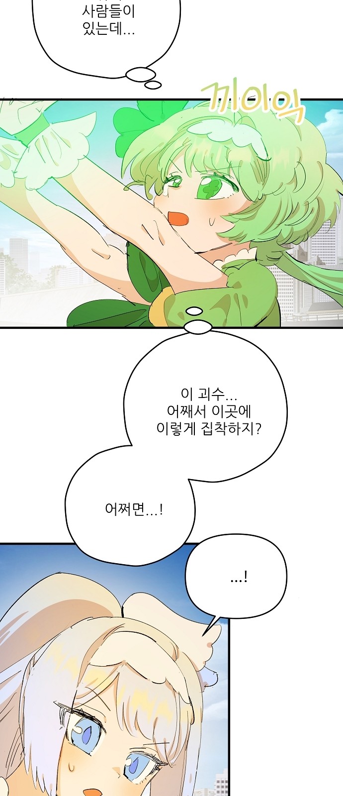 28 페이지