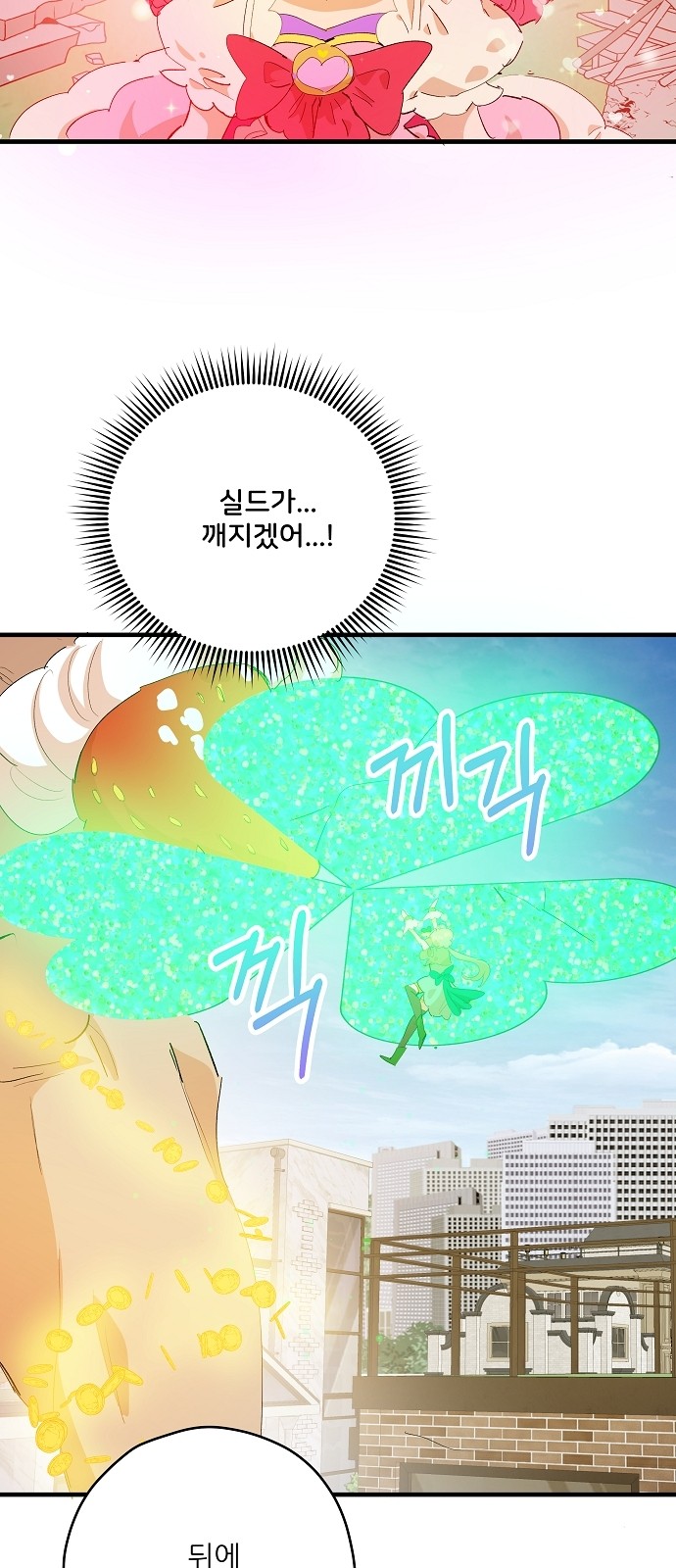 27 페이지