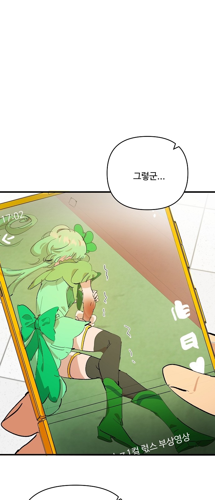 46 페이지