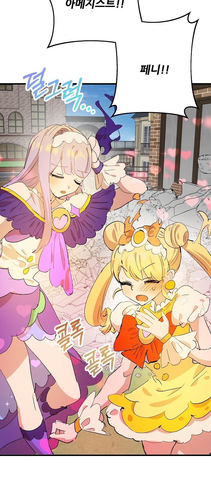 8 페이지