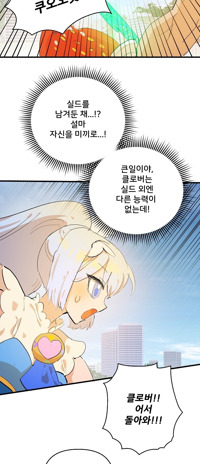 30 페이지