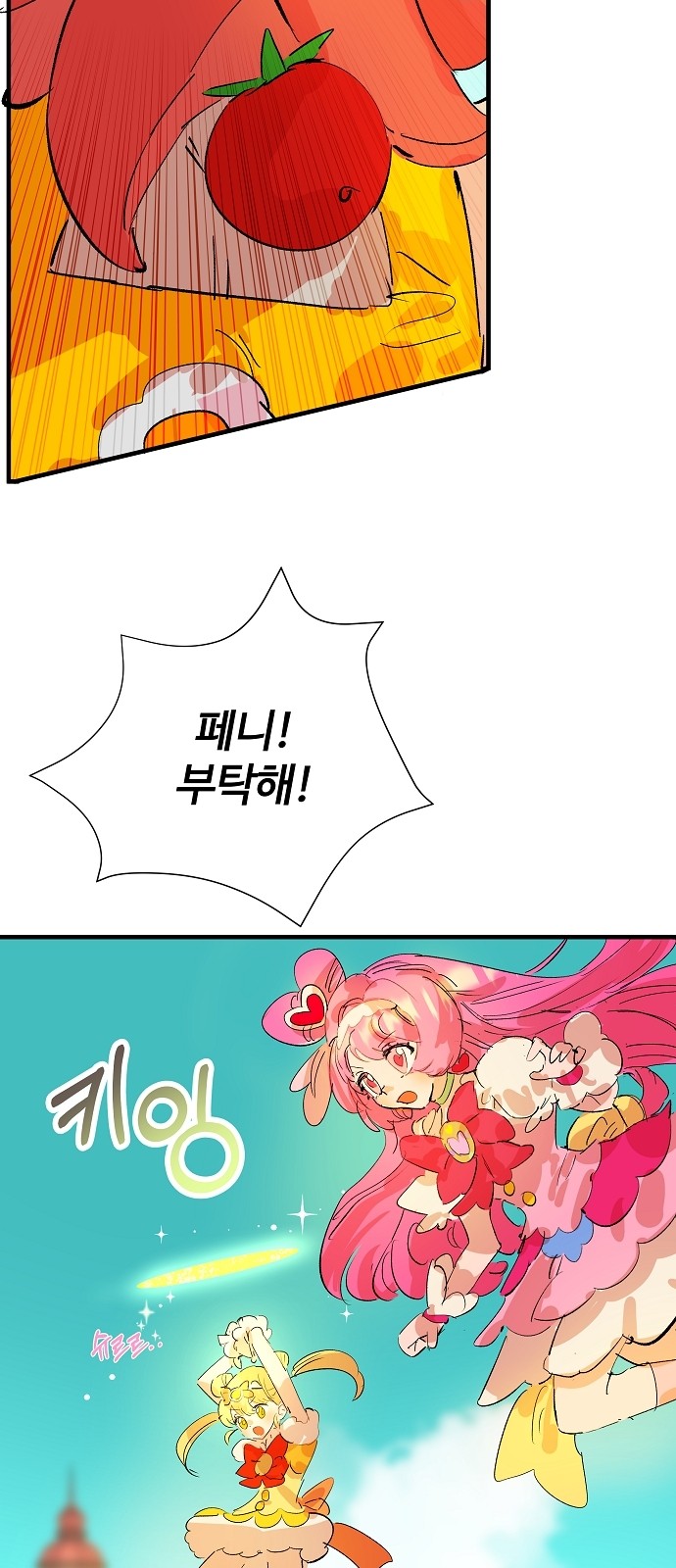 21 페이지