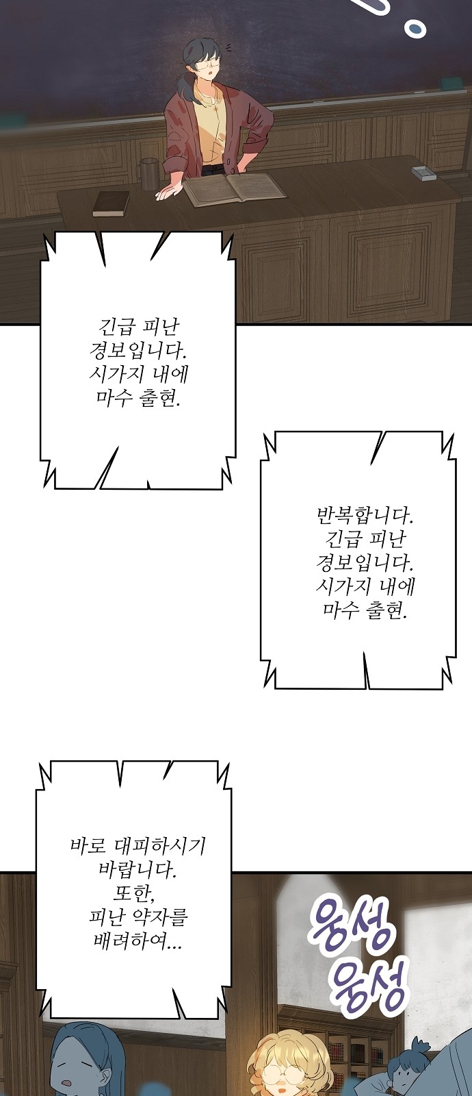 14 페이지