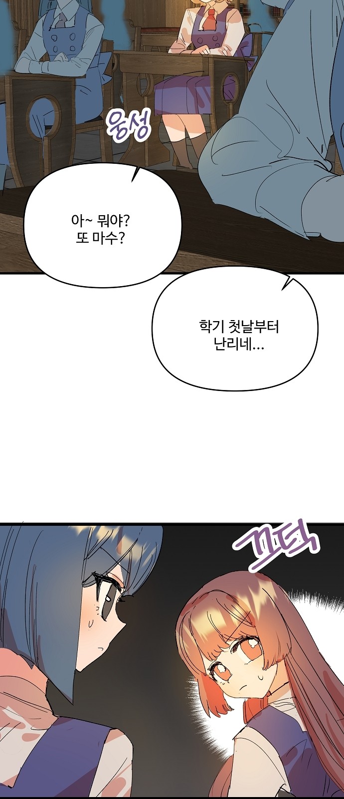 15 페이지