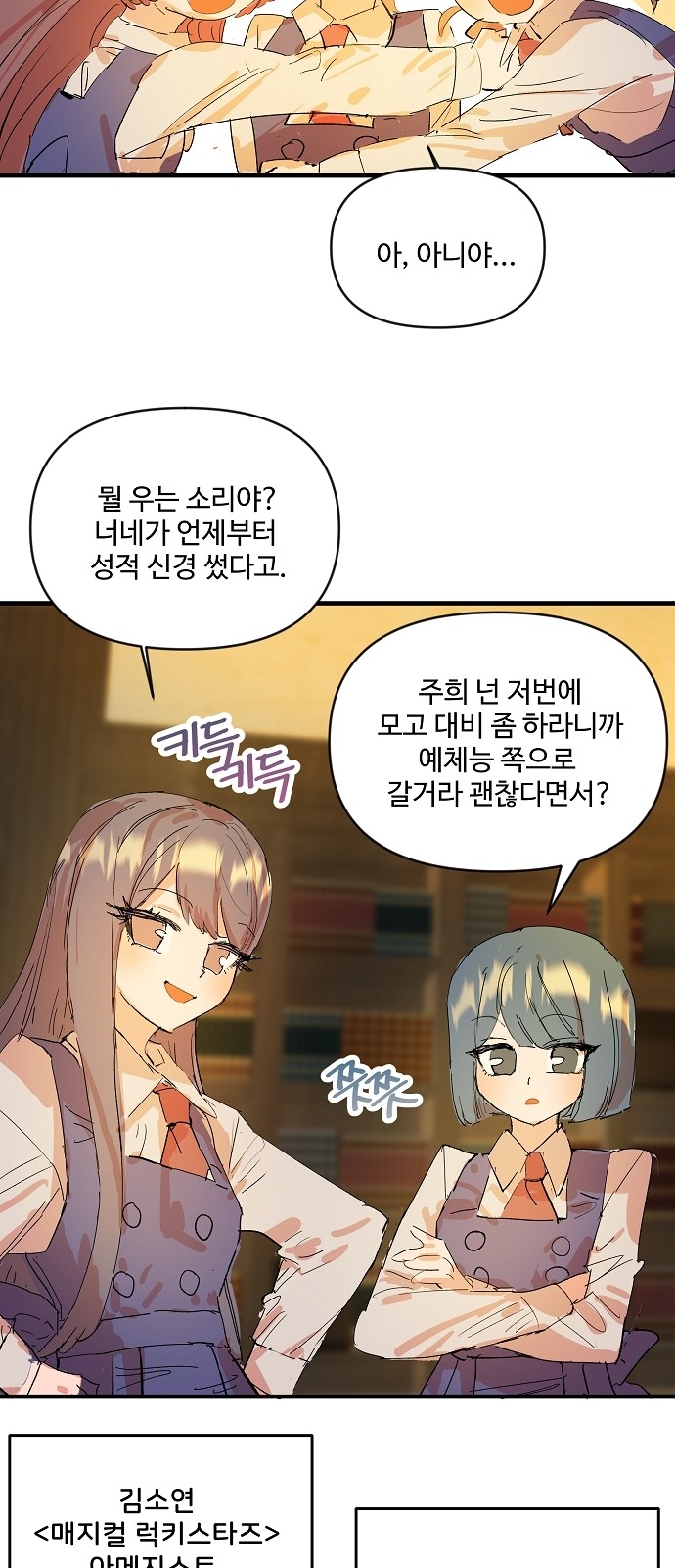 6 페이지