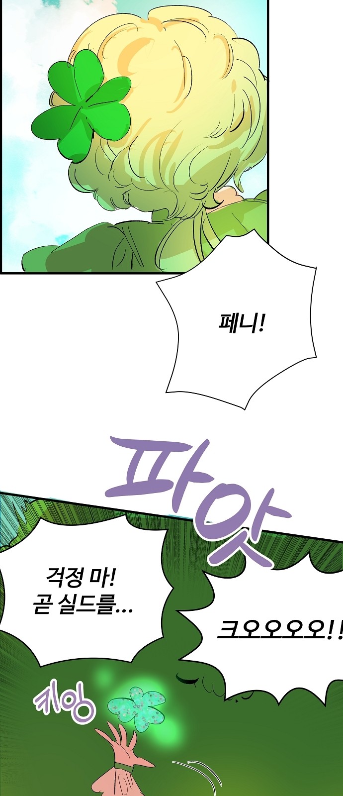 27 페이지