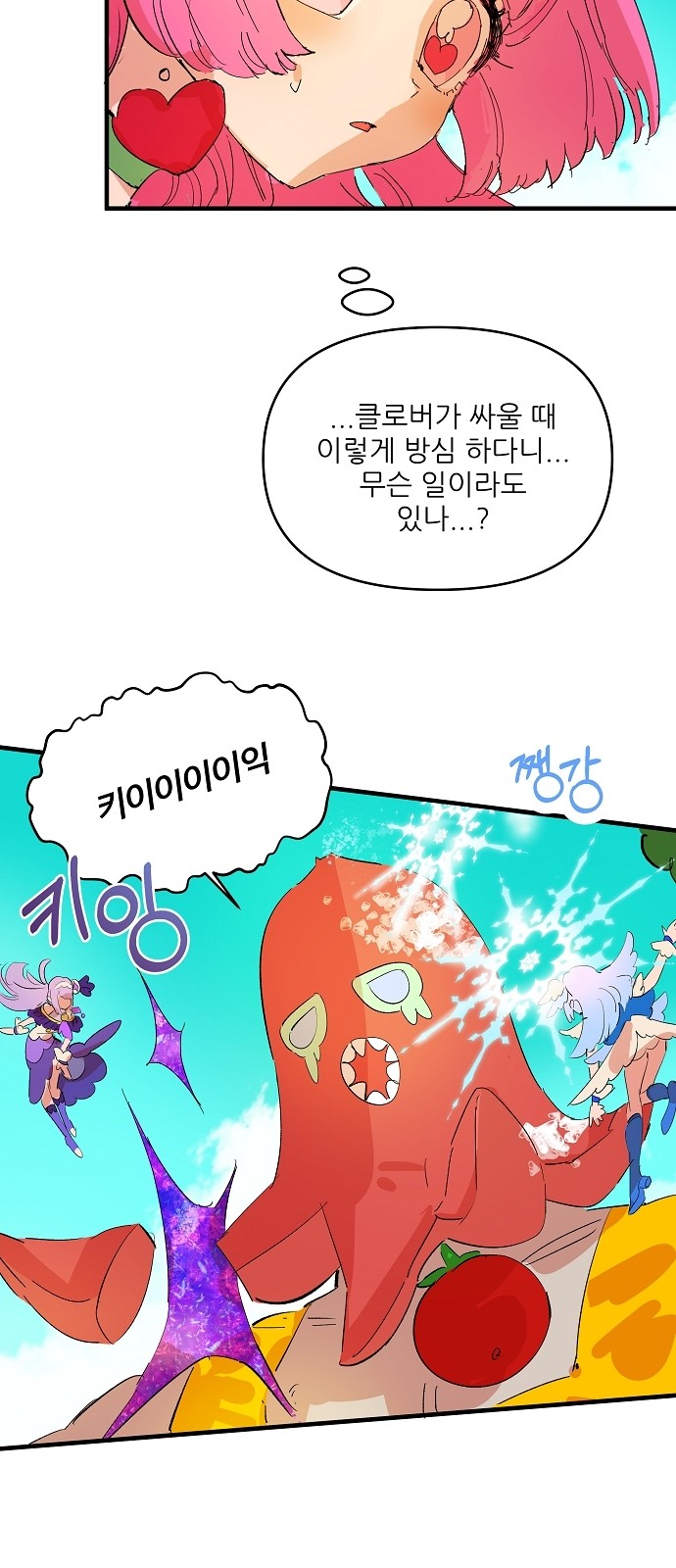 32 페이지