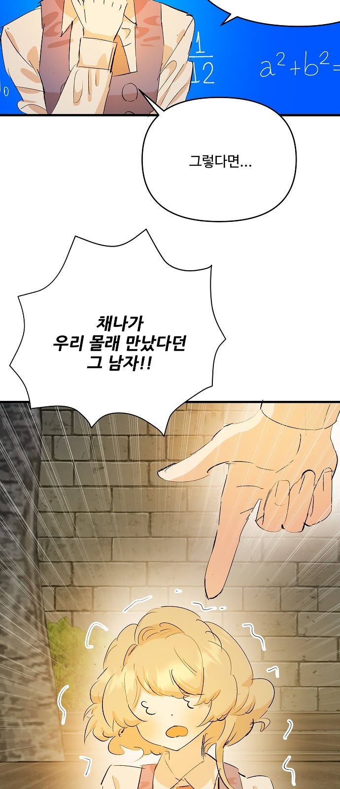 37 페이지