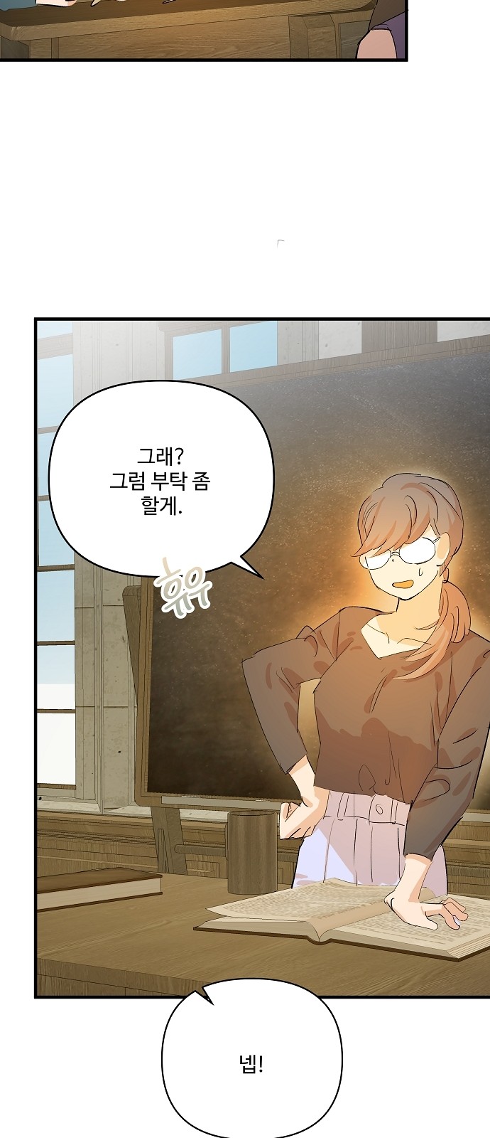 32 페이지