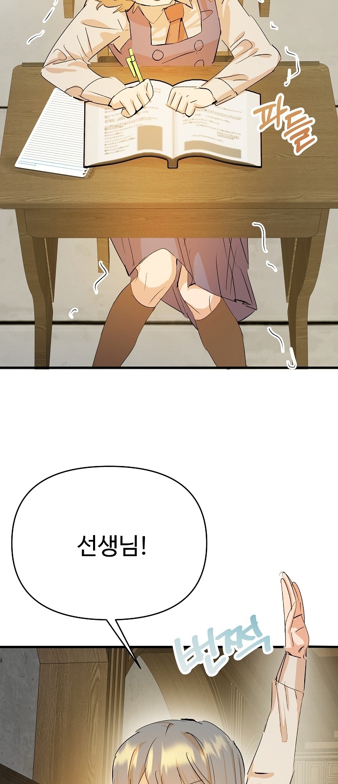 30 페이지