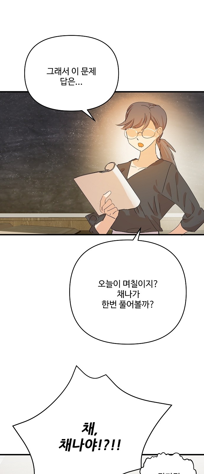 26 페이지