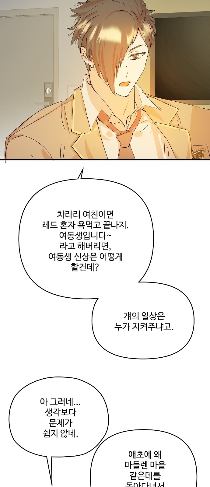 11 페이지