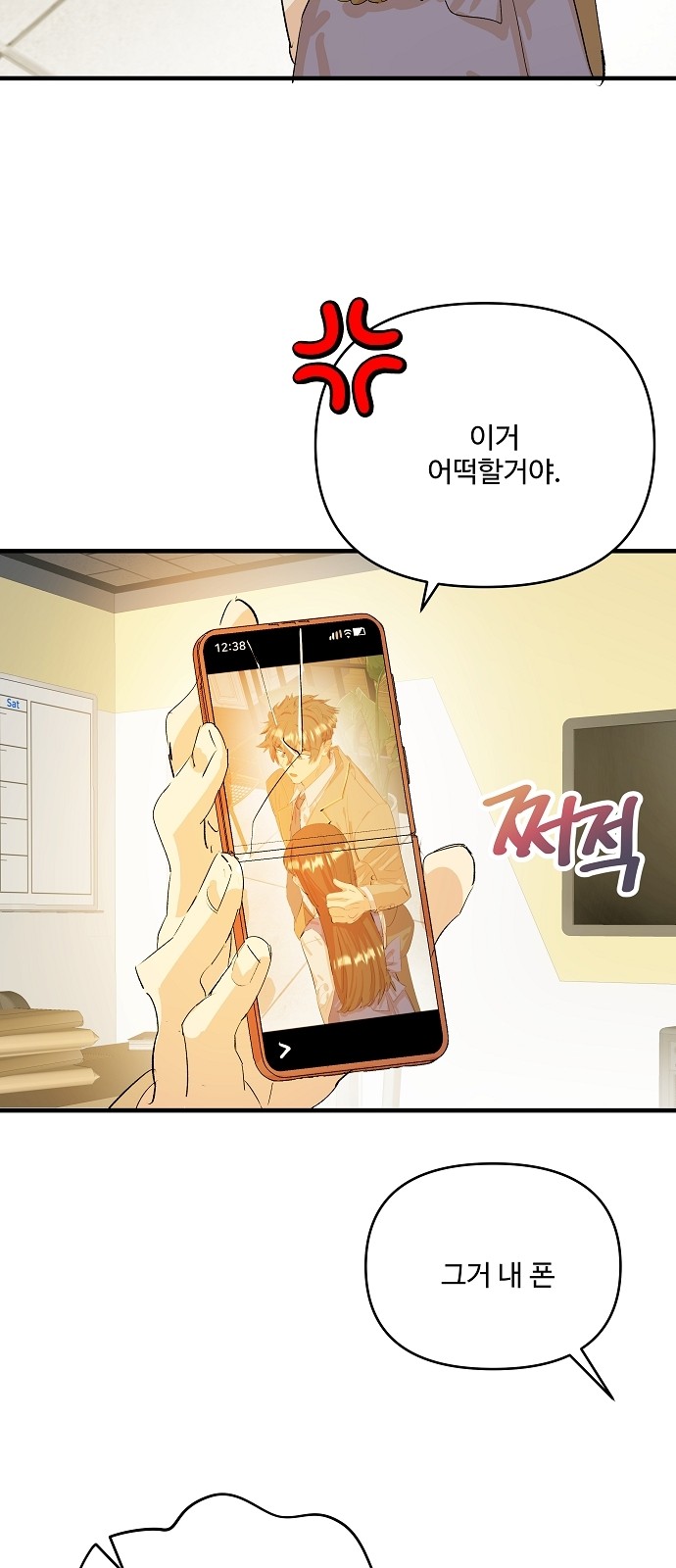 7 페이지