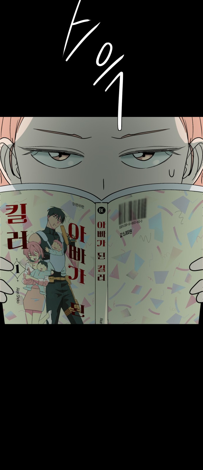 12 페이지