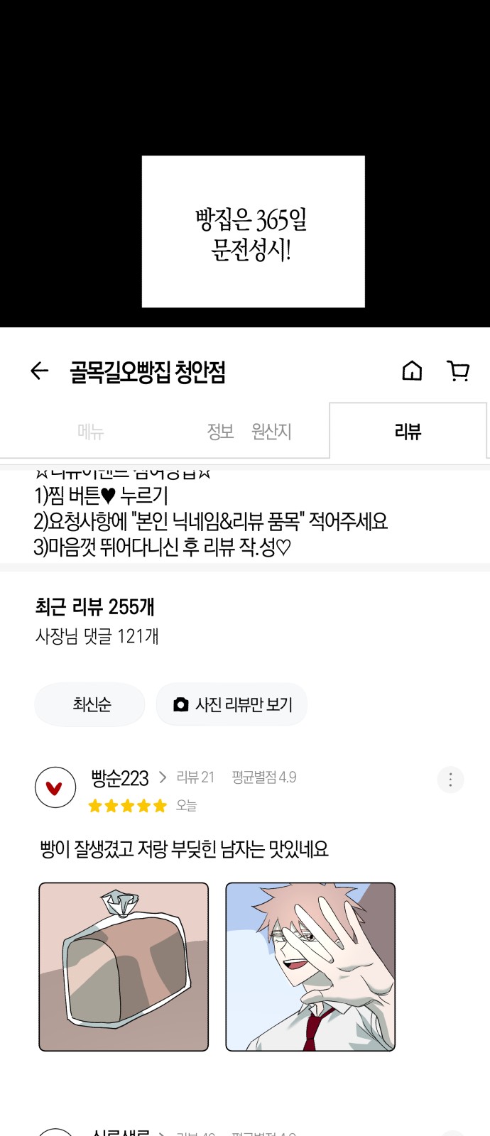 21 페이지