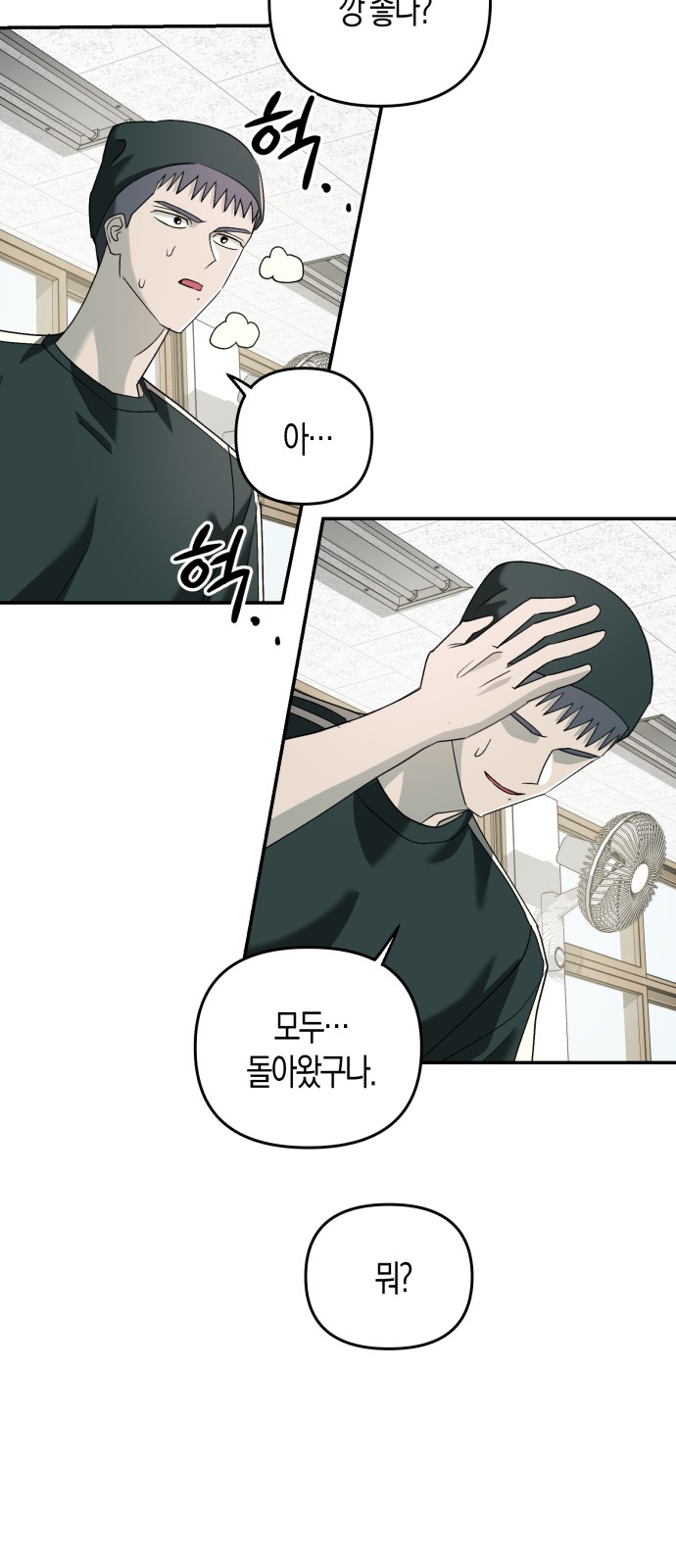 37 페이지