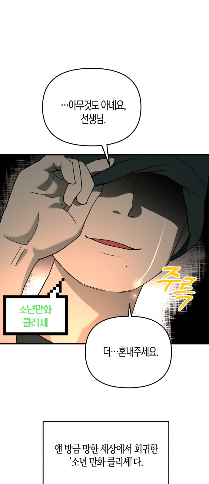 38 페이지