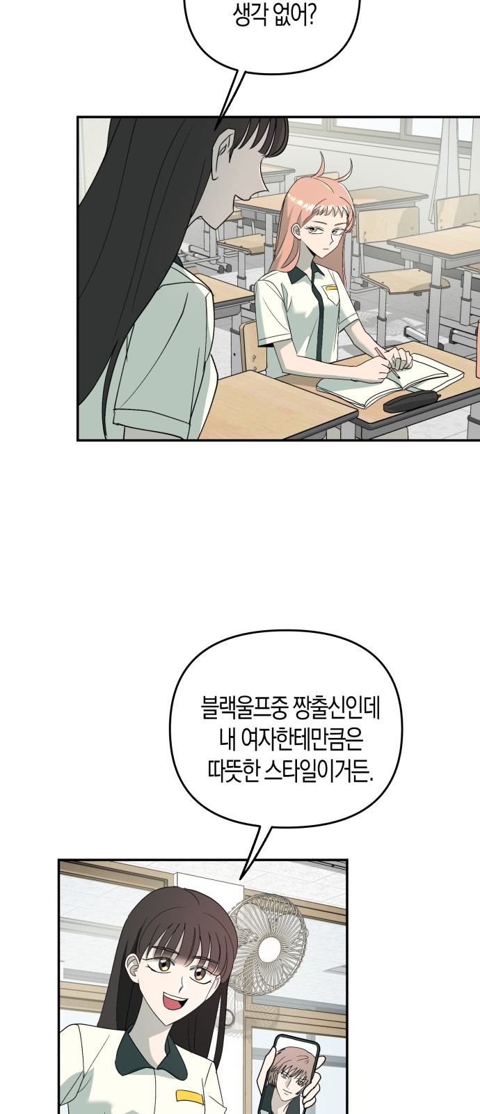 53 페이지