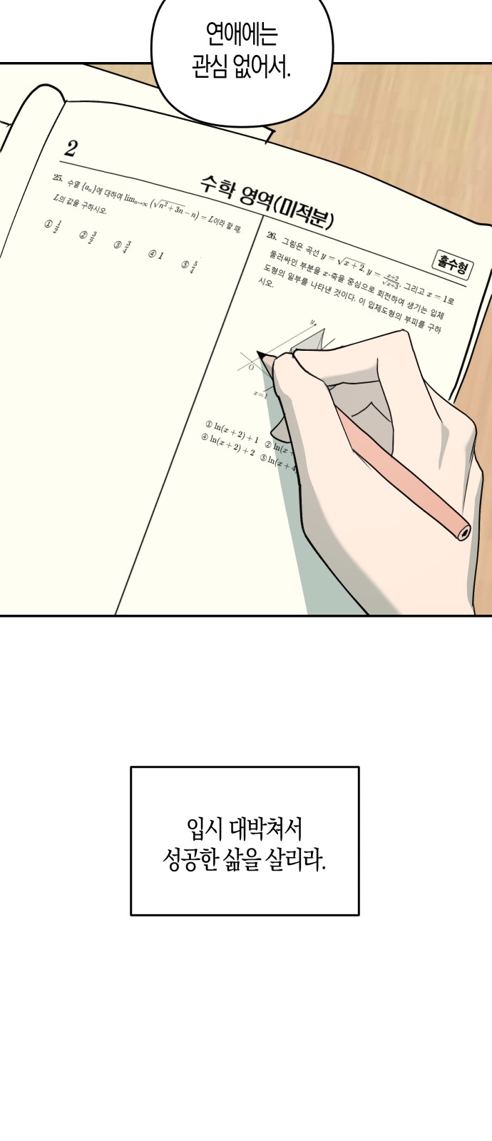 56 페이지