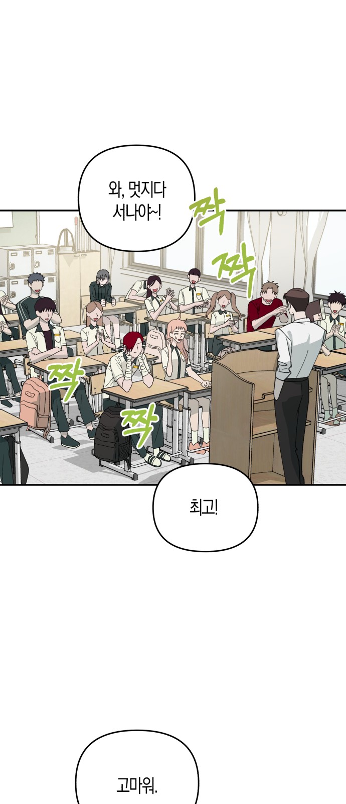 58 페이지