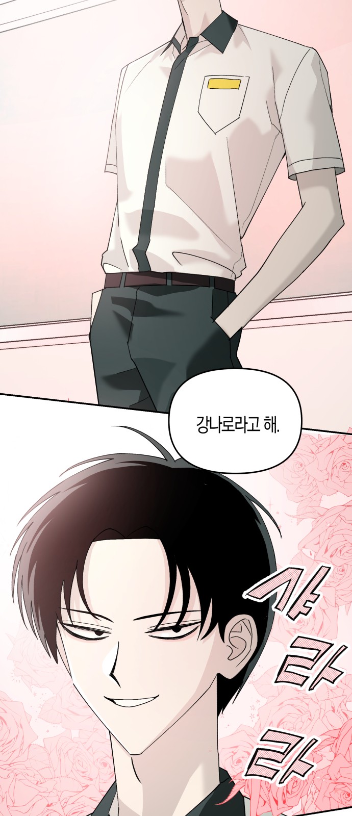 71 페이지