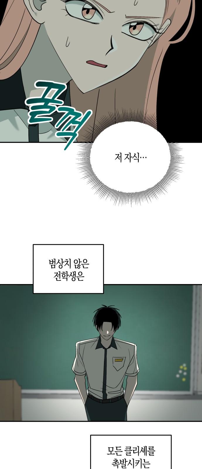 73 페이지