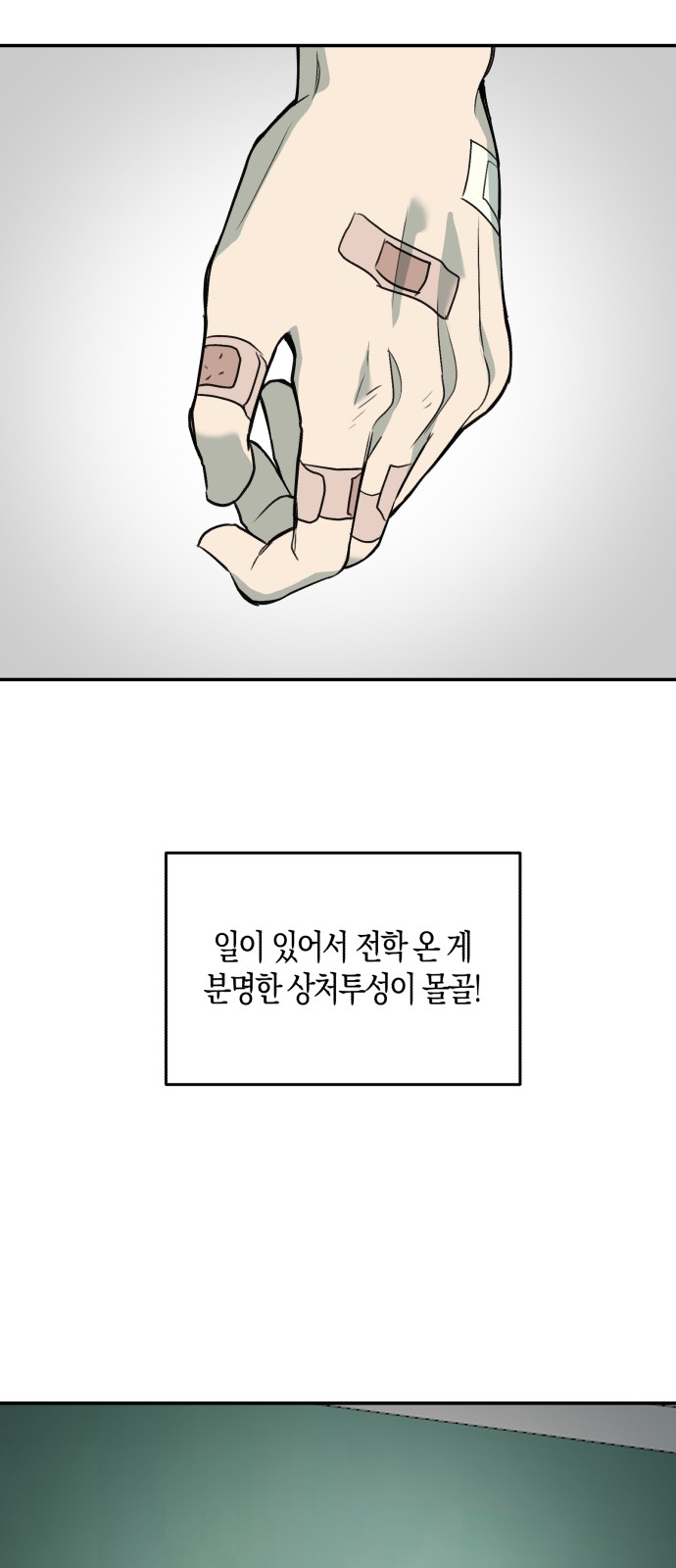 76 페이지