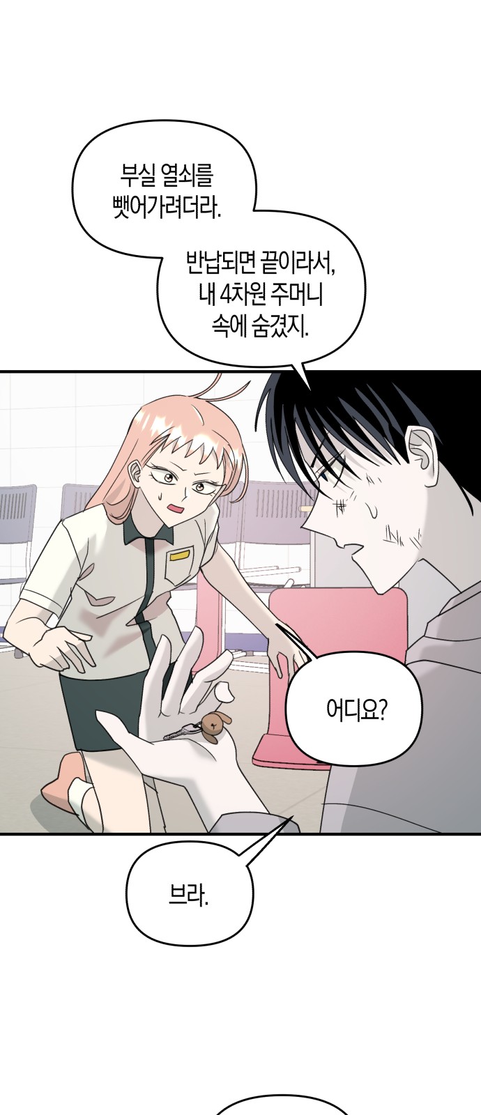 13 페이지