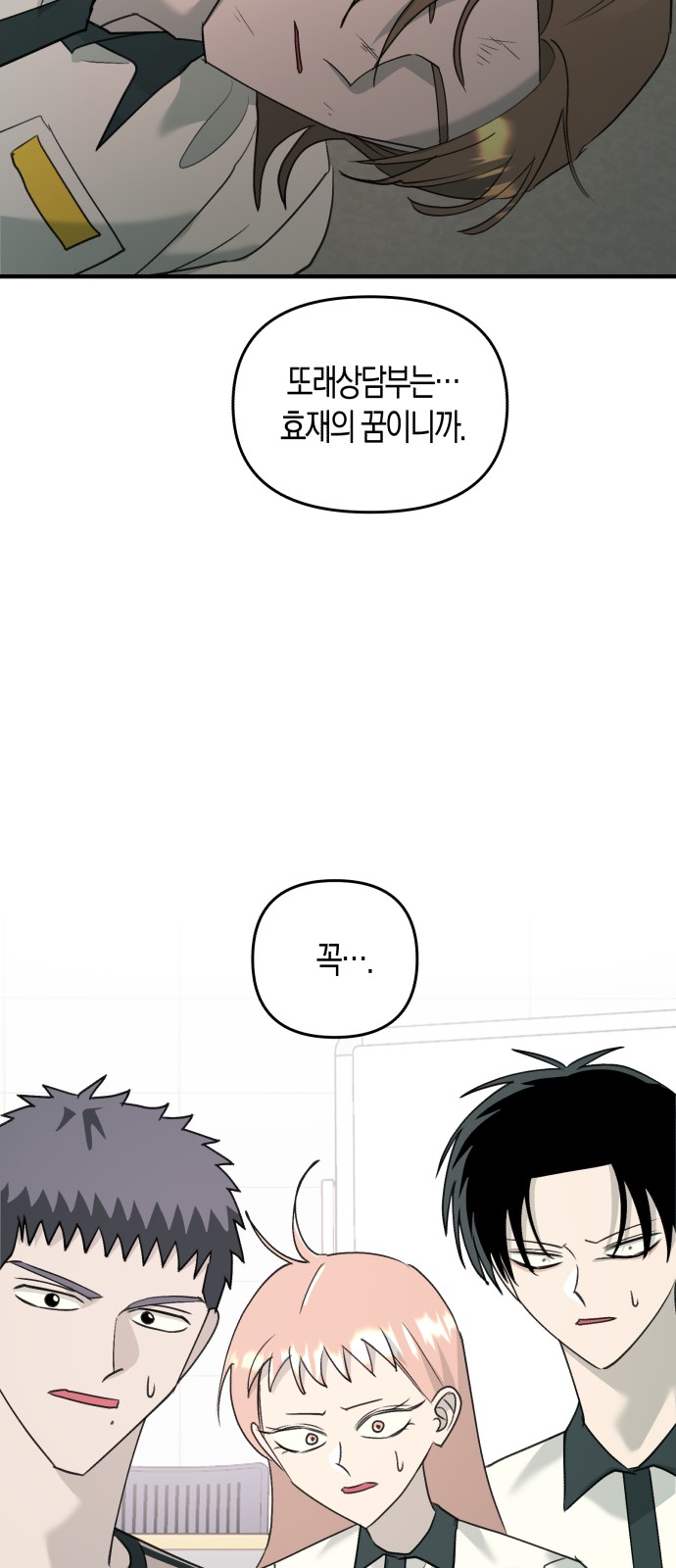 15 페이지