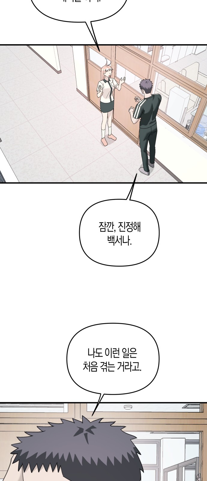 18 페이지