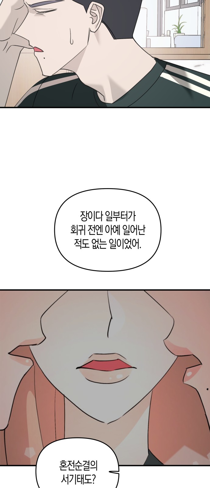 19 페이지