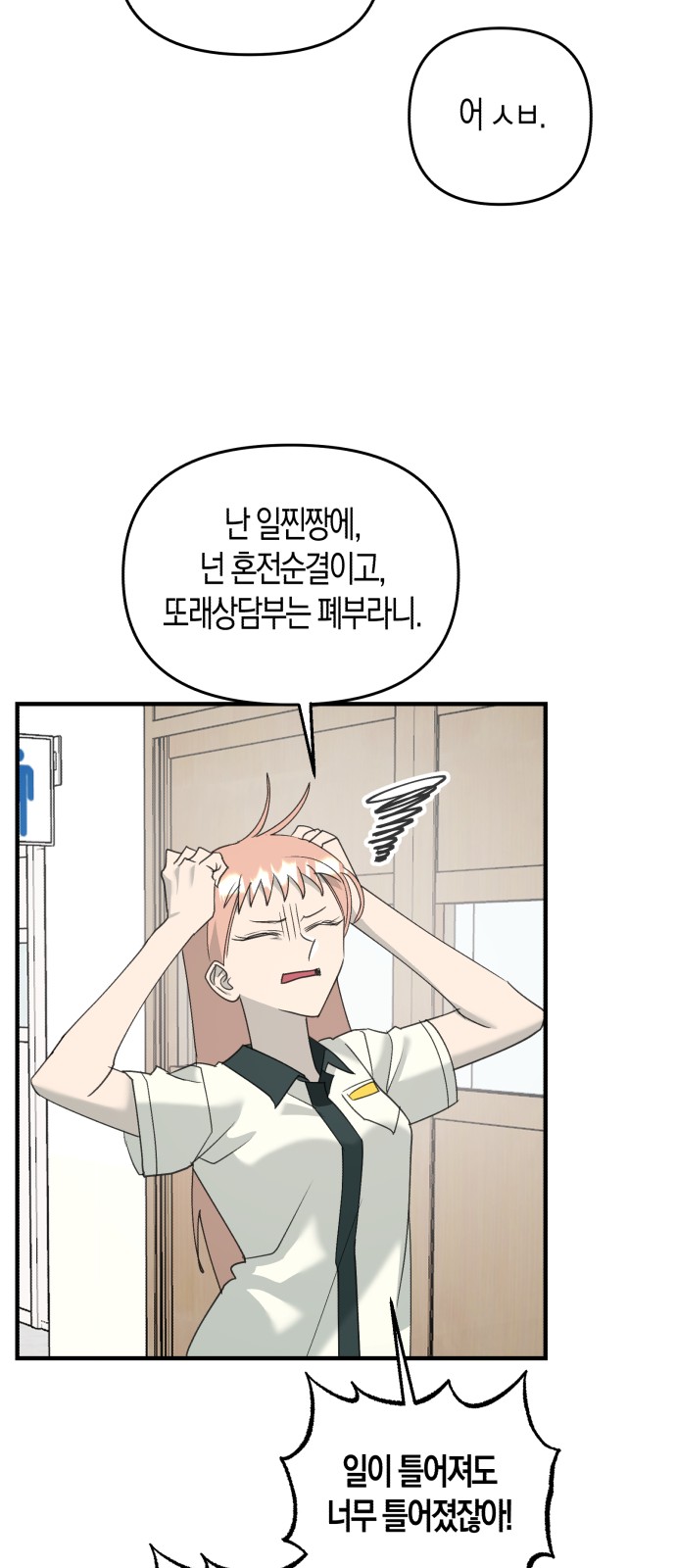 20 페이지