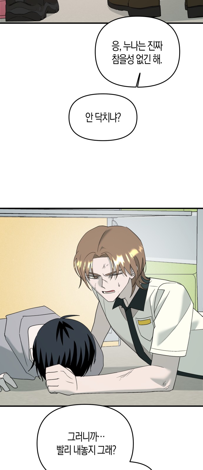 3 페이지