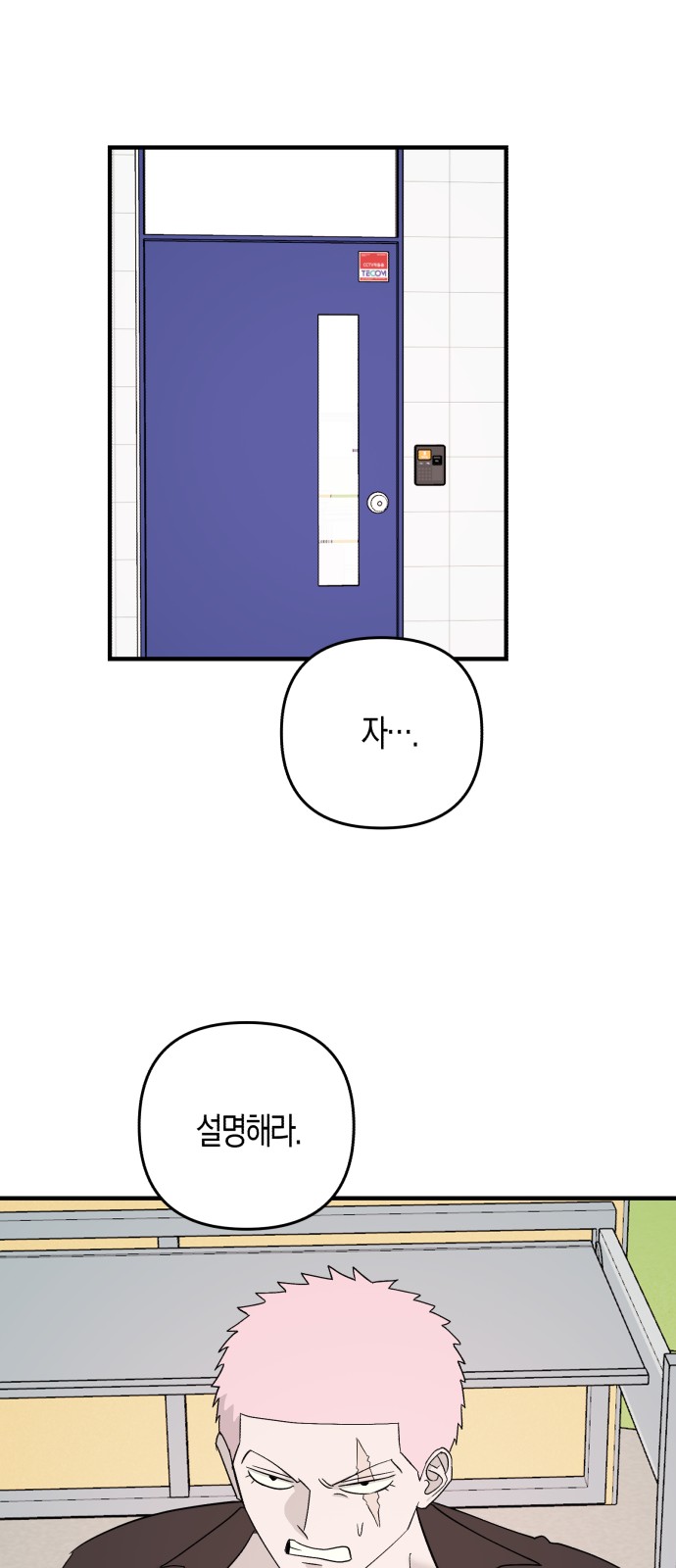38 페이지