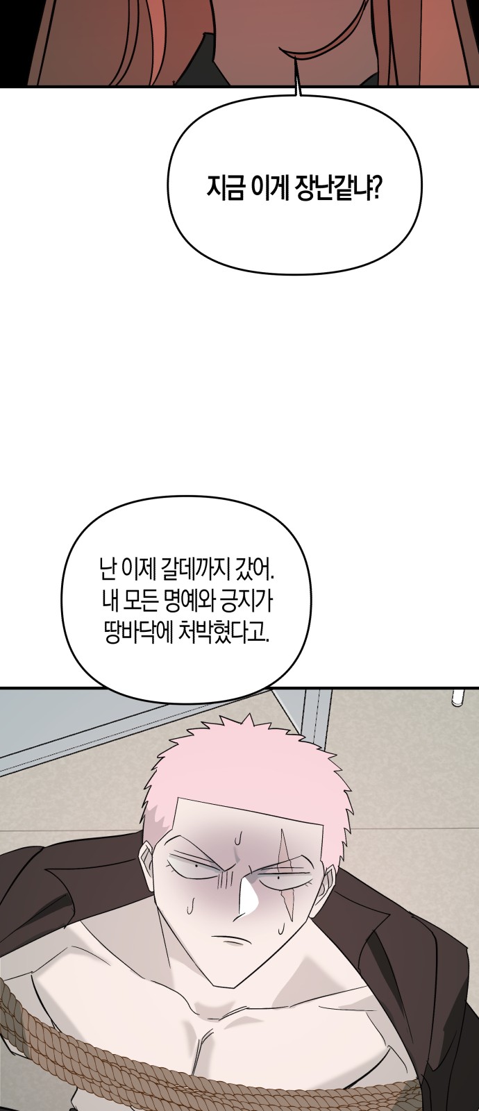 41 페이지