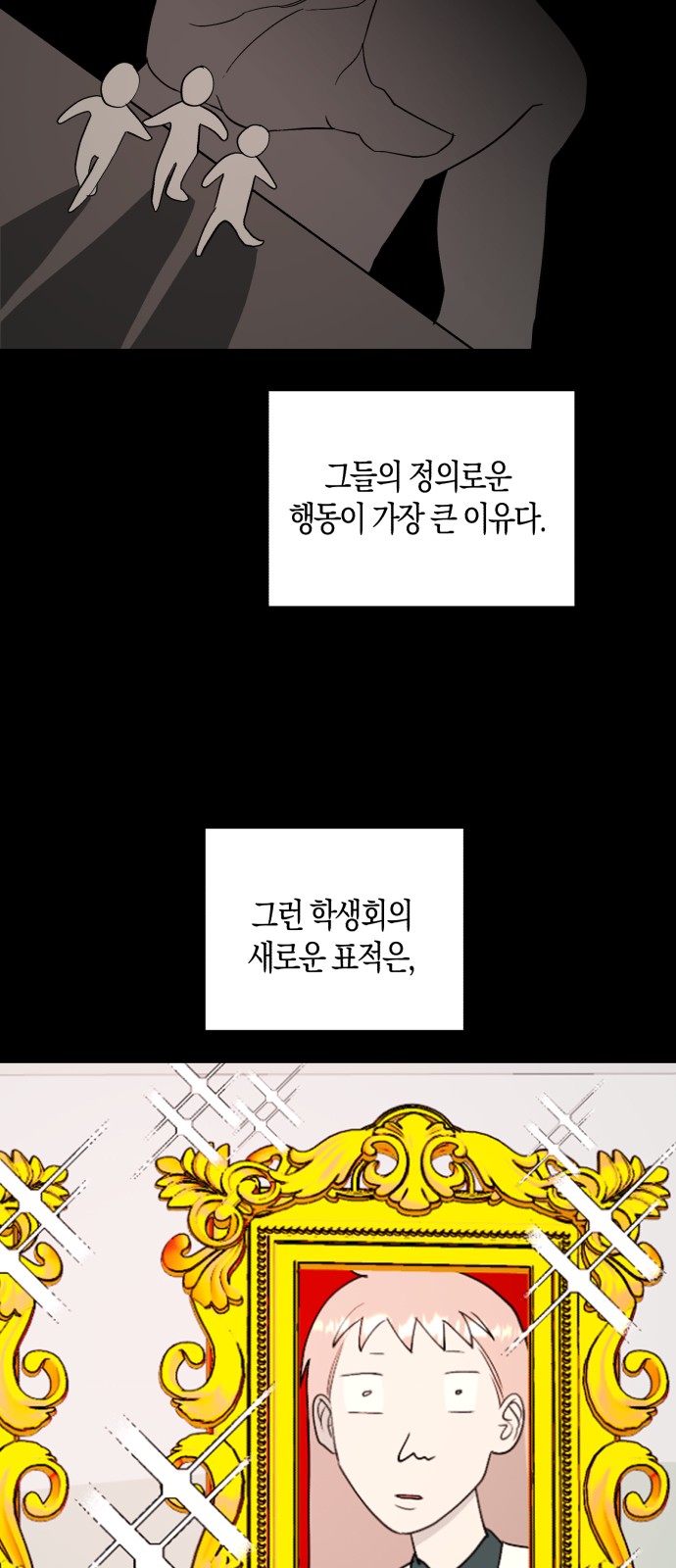 46 페이지