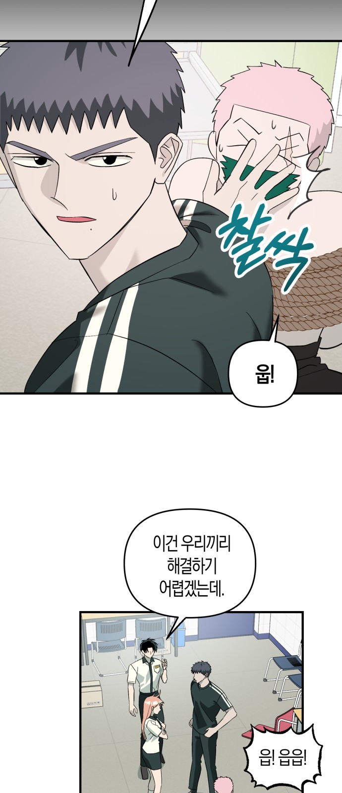 48 페이지